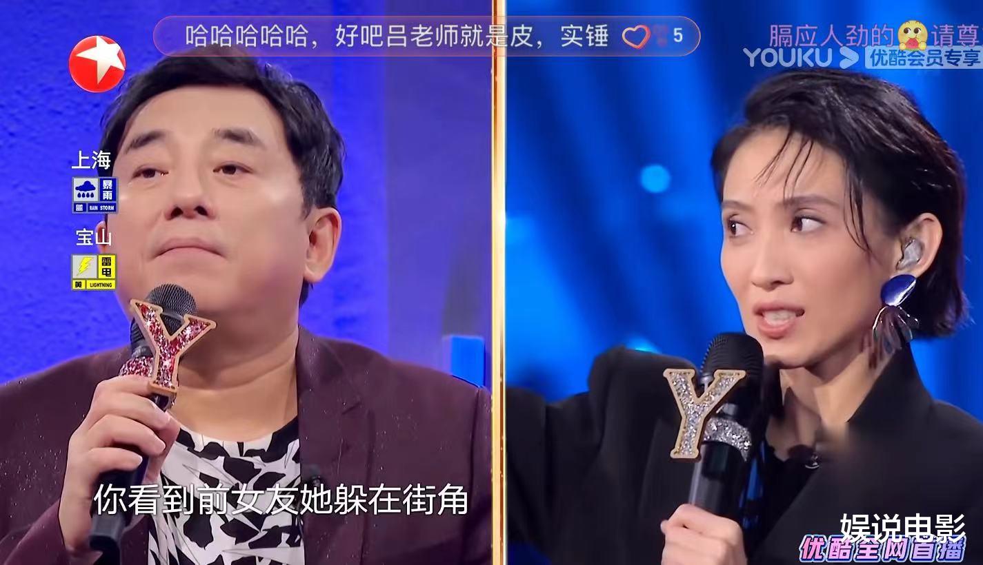 周杰伦|谈如何祝福前任，吕方大张伟对话像说相声，吕方对郑裕玲彻底死心