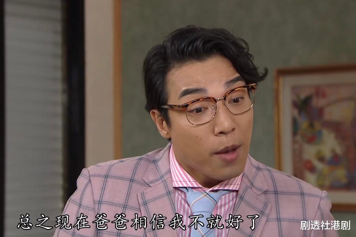 甄嬛传|TVB《爱回家之开心速递》“龙力士”行为引观众不满，网民盼送水辉黑化