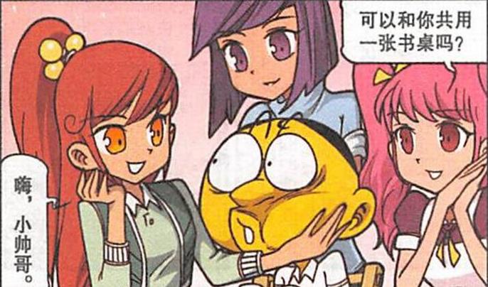 漫画|“三位美女”坐同桌，是一种什么体验？奋豆“拈花惹草”太幸福