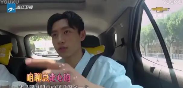 郑爽|原来魏晨早就说了，没有性格转变，从始至终郑爽都是这个样子