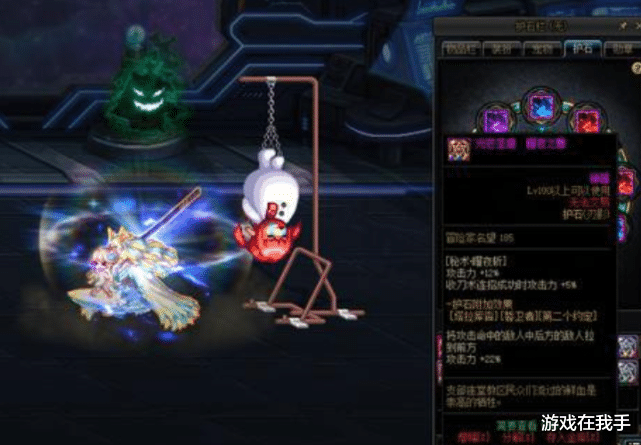 |DNF：策划的“新宠”，比版本之子还强，更适合混子！