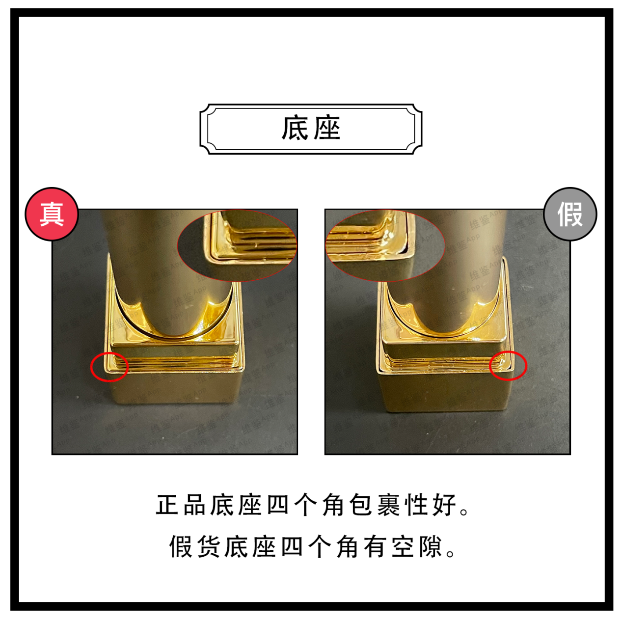 圣罗兰|圣罗兰方管口红真假鉴别