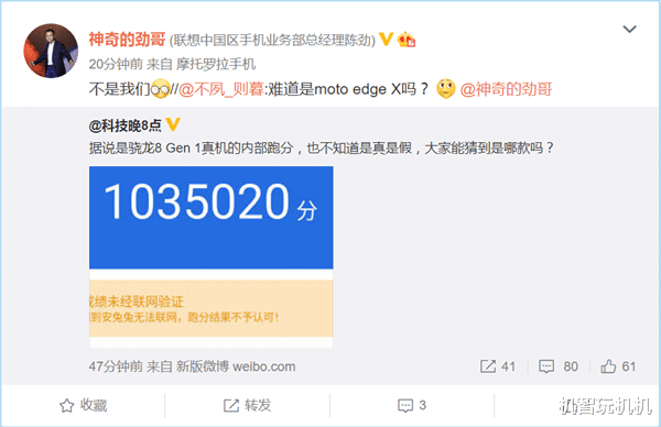 三星|发哥真霉！天玑9000刚威风没两天，又被高通骁龙8 Gen1拷打了！