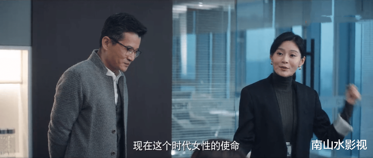 陈娇|《我是真的爱你》陈娇蕊、萧嫣关系缓合，或与孩子抚养权有关