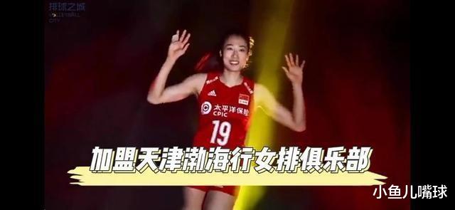 天津女排|縱深：6輪5場送給對手個位數(shù)，天津女排各位置運(yùn)作精良，奪冠無憂