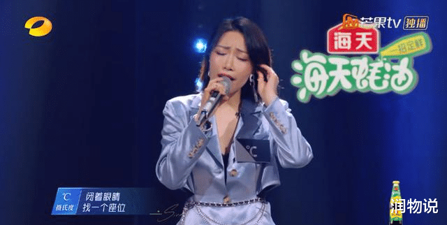 金池|43岁的过气女歌手被王源点评：虽然很好，但是没法“击中”我！