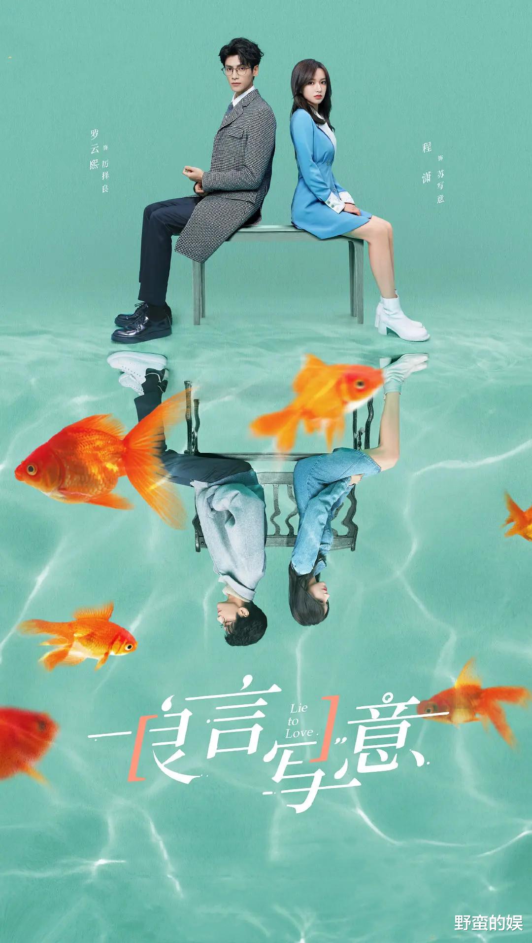 罗云熙|《一生一世》后，又一都市剧将播，罗云熙挑大梁，女一号实力抢眼