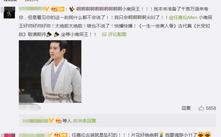 长安如故|终于等到《长安如故》预告！时宜绝美，看到任嘉伦出场：是心动呀