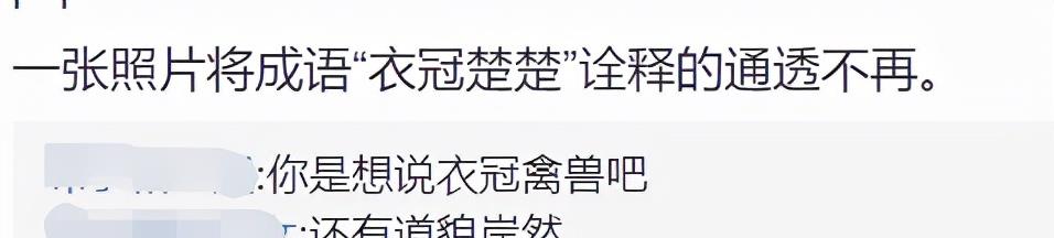 曹云金|曹云金吃蟹不忘挖苦郭德纲，网友的评价“直击要害”！