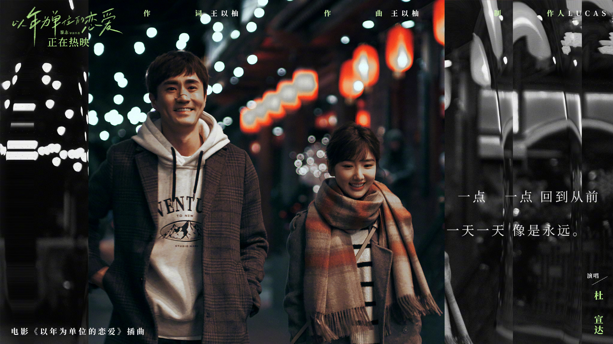 易烊千玺|元旦档总票房破10亿为史上第三强:朱一龙新片领跑,古天乐其次