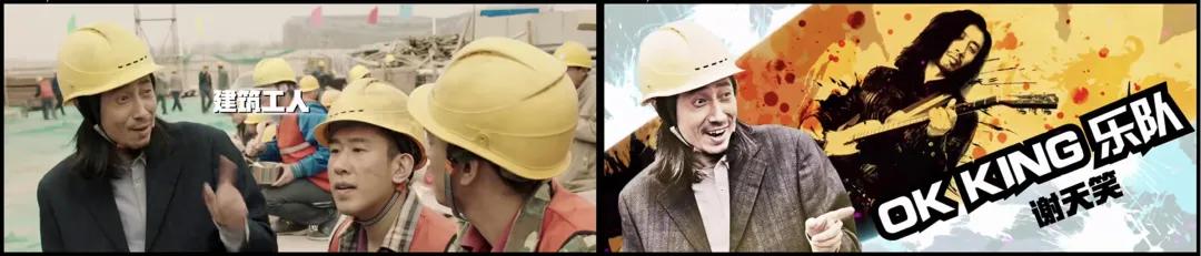 电影|最爆的电影，其实是彩蛋一站到底？