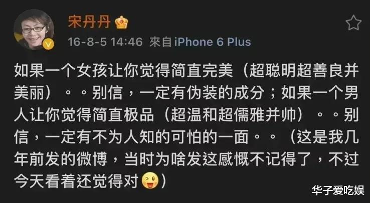 李靓蕾|第二个陈露？李靓蕾被质疑立虚假人设，不要被她的小作文所迷惑！