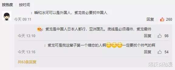 電影|星矢雅典娜居然不是黑人！《圣斗士》真人選角曝光，影迷嘲諷不斷