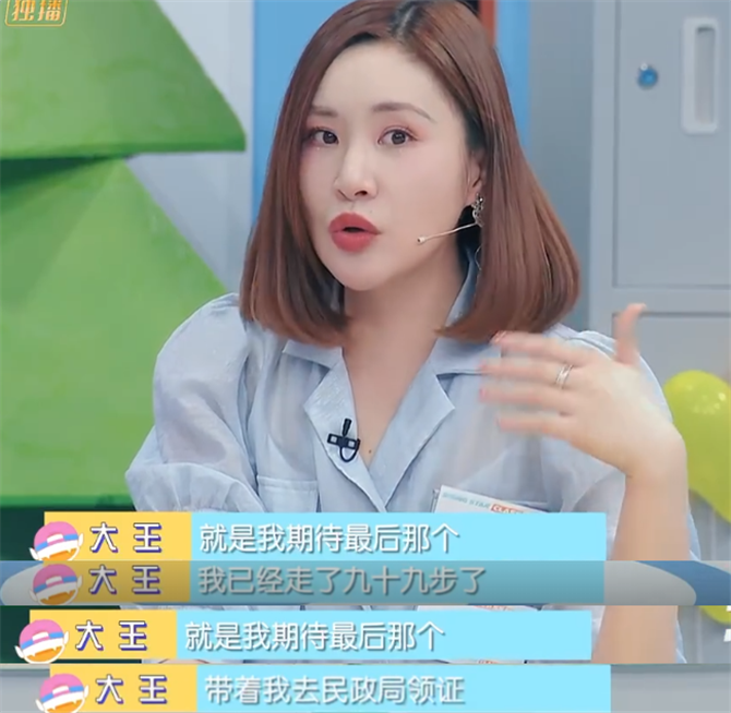 求婚|杨紫闺蜜终于被求婚！曾多次催婚男友，落泪喊话婆婆：我不要彩礼