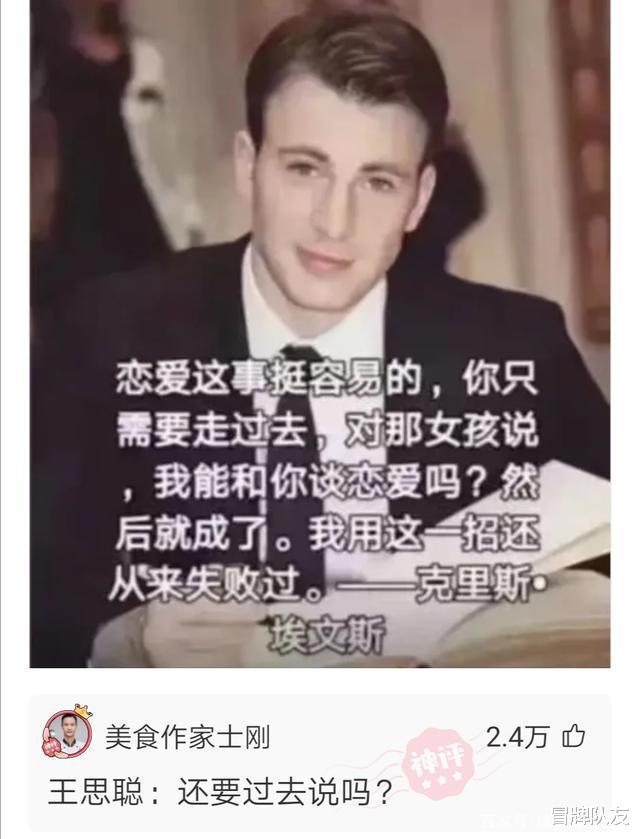 神回复:打开手电筒后再立即关闭,这道光线是直接消失了还是继续传播?
