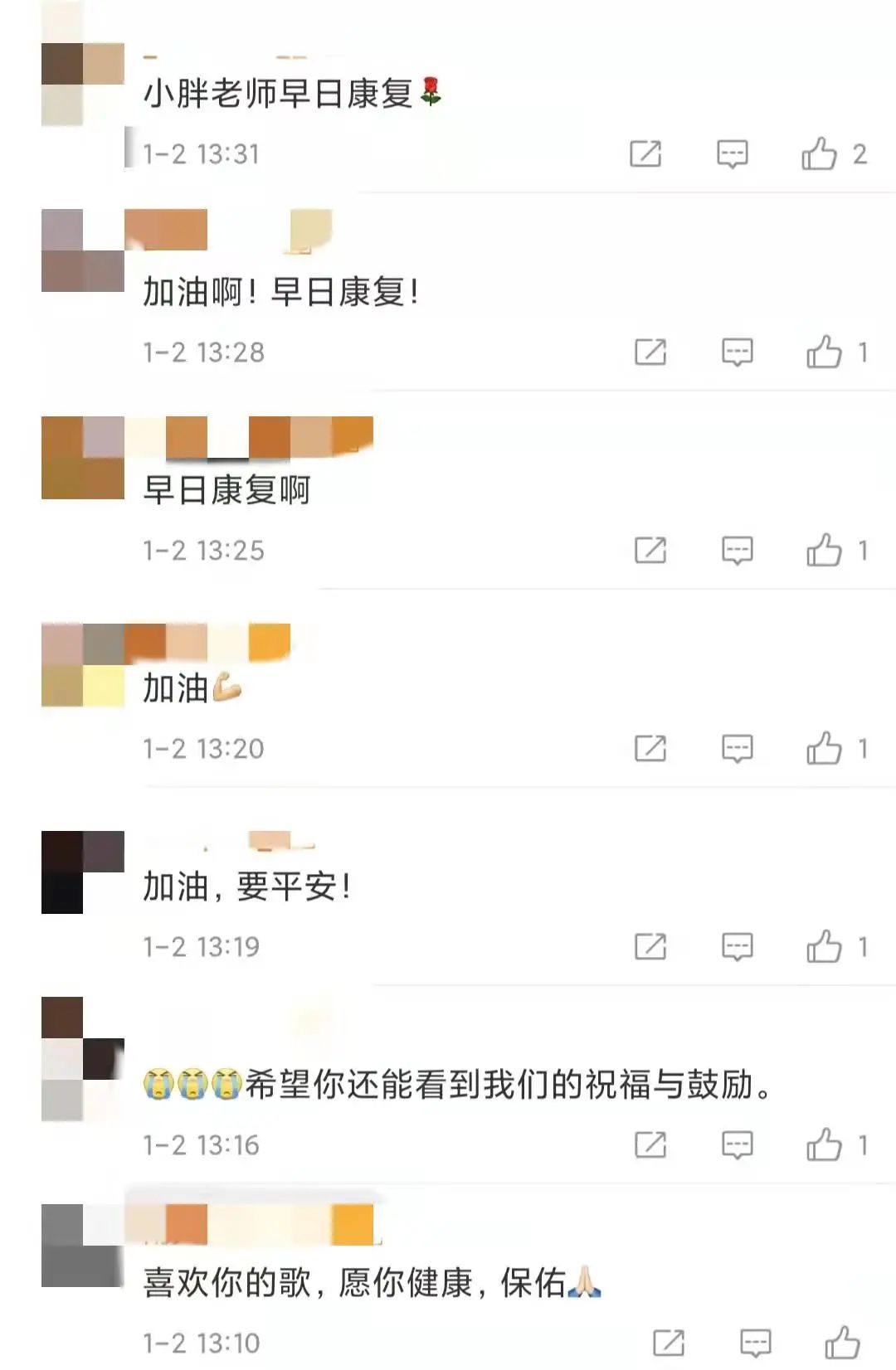 袁惟仁|2022年第二天，他成了“植物人”，震动整个华语乐坛……