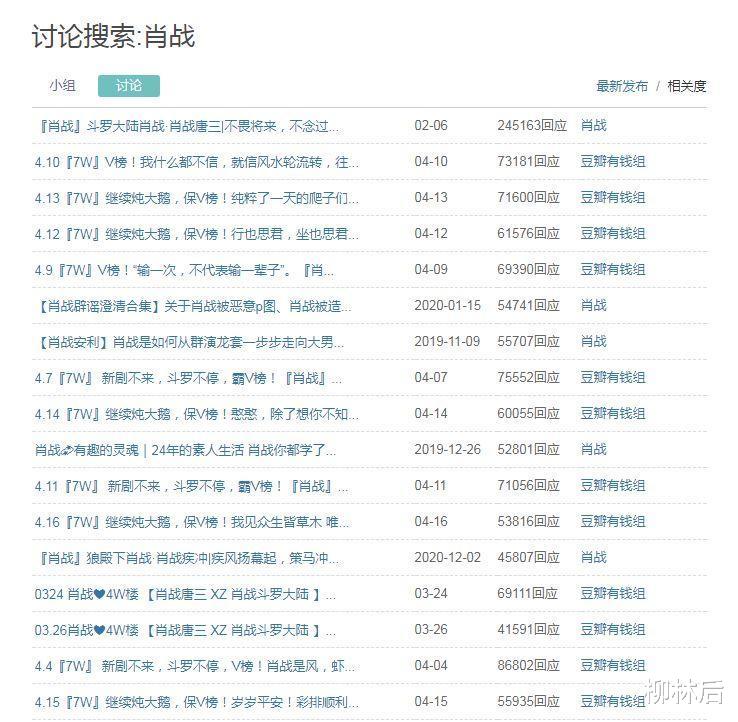 田朴珺|国栋梁袁隆平去世，娱乐圈五戏子翻车