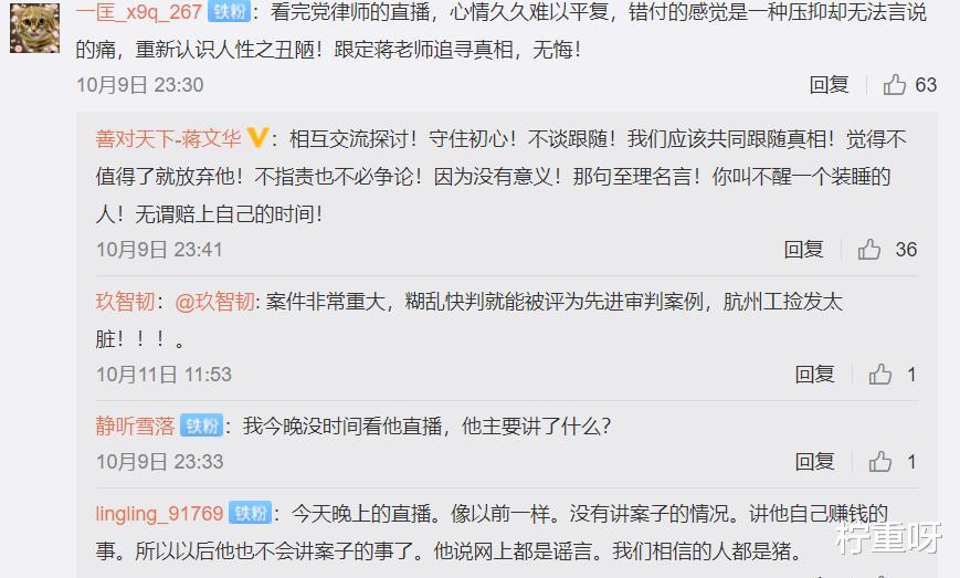 柠重呀 朱小贞曾借给保姆数万元，是夫妻二人共同决定，保姆这伎俩谁交的
