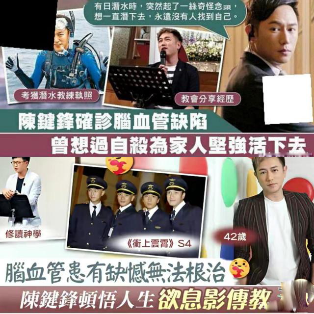 周霆琛|《烽火佳人》8年后：女主无戏可拍，男主卷入命案，女配跻身一线