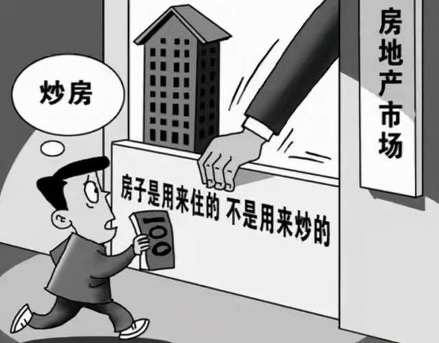 临安|房产税还没落地，这“三个消息”却先行一步，多房族难眠了