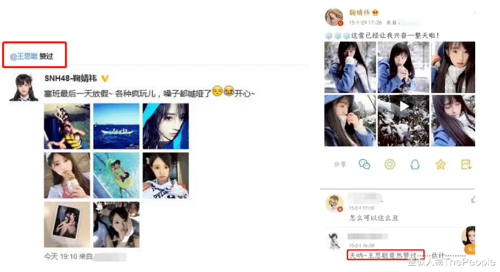 王思聪|被曝下药、造谣抹黑、威胁报复,王思聪“舔狗”不成背后太可怕