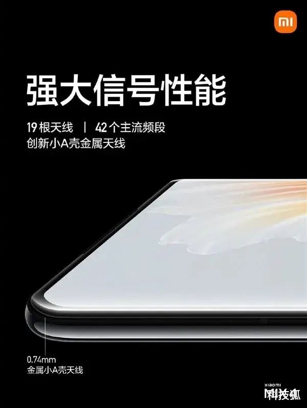 iphone13|iPhone 13 用塑料瓶做天线， 网友炸了