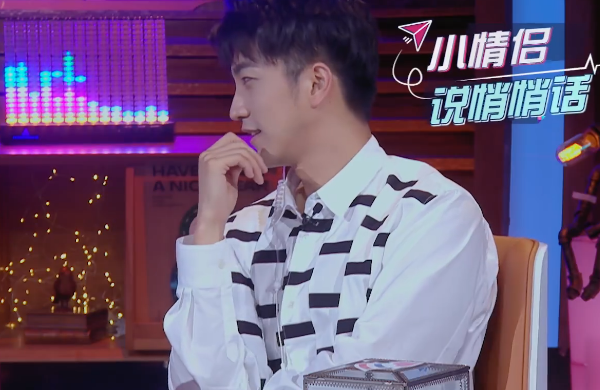 宋祖儿|心动的信号：“奇闻cp”说悄悄话，私下偷偷牵手，宋祖儿酸到变形