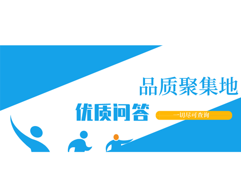 小米科技|经验分享||你的优质问答解决方案地