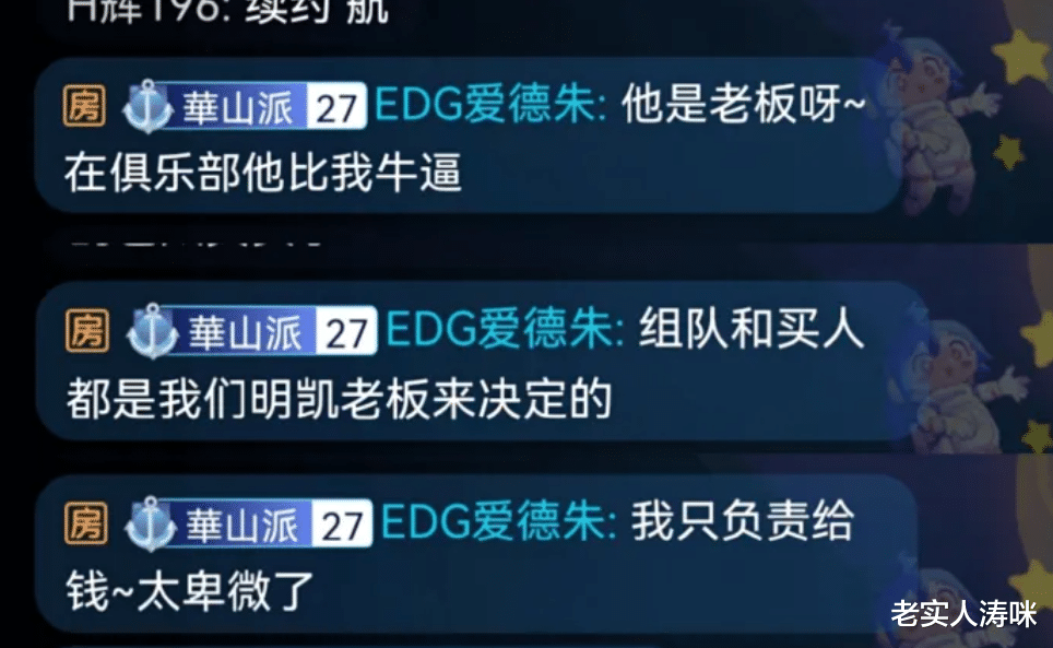 edg战队|“UZI回应签约EDG”！Viper曝留队实锤，爱德朱1条动态让老粉笑了