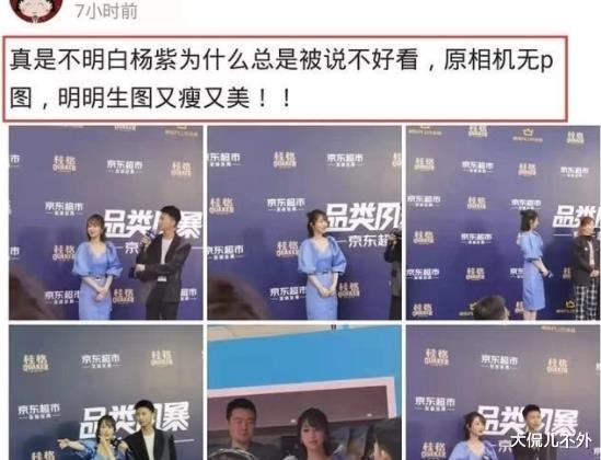 杨紫|杨紫的实力是用作品说话，虽然外貌一直被人吐槽，但圈内人的评价极好！