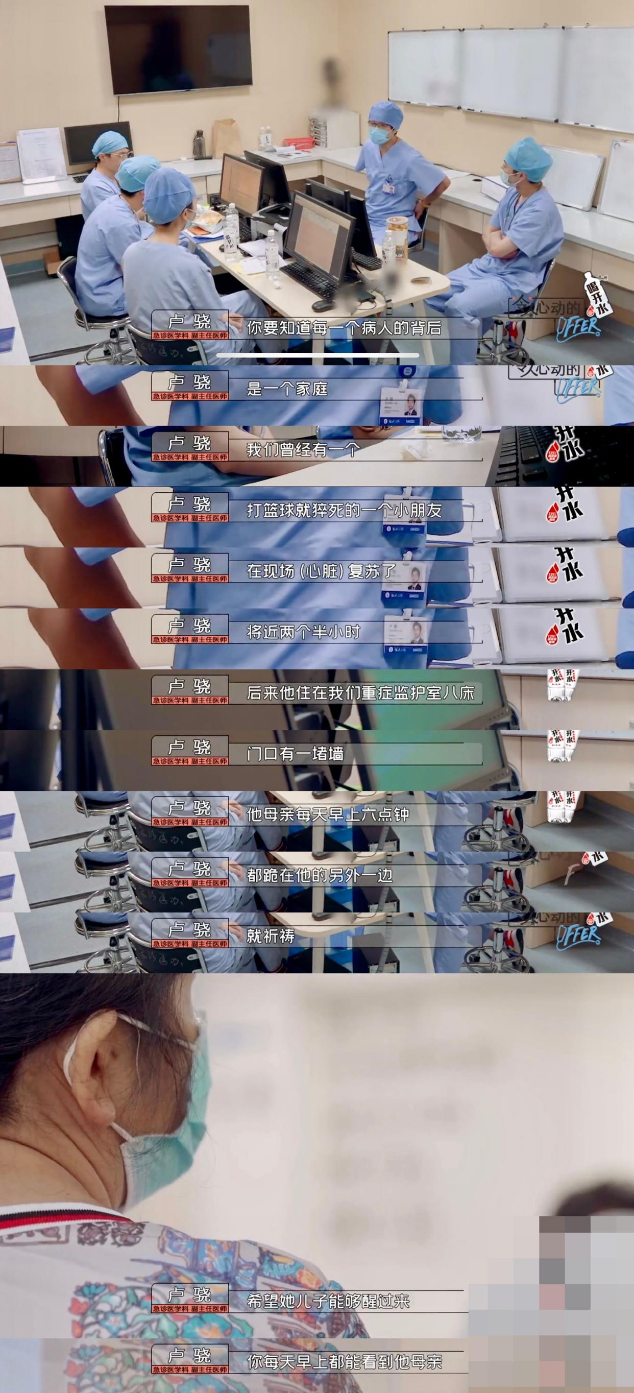 张歆艺|《令人心动的offer3》那些绝望而又充满希望的瞬间