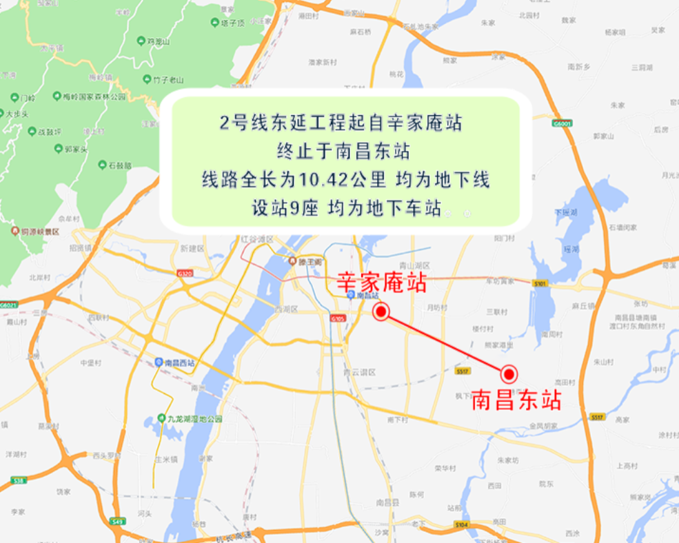 江西省快報 剛剛！南昌地鐵又傳來好消息！