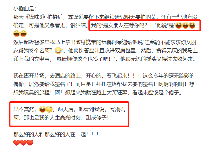 谢霆锋|谢霆锋与王菲世纪同台！听到女友名字表情亮了，张柏芝罕见未更博