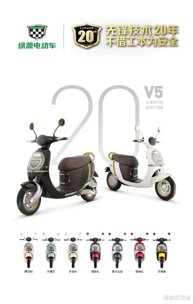 消费者报道 绿源电动车多次出现同一故障，门店称没配件无法维修