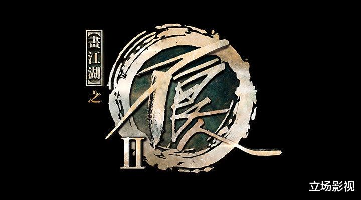 纲手|一部火7年，播放破40亿，这部《画江湖》，才是真的“国漫良心”