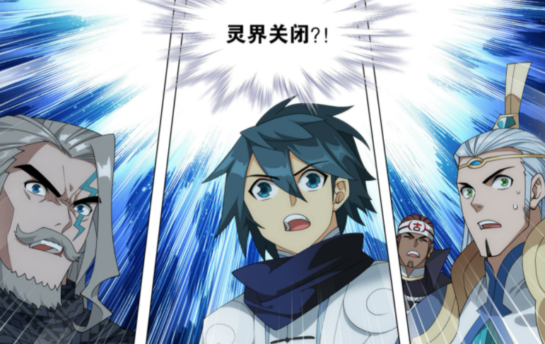 萧炎|斗破苍穹：灵界关闭，萧炎获得药典邀请卡，药族大姐姐太可爱了！