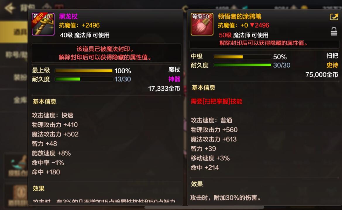 手机游戏|《DNF手游》体验服更新战令确定,第2位幻神职业诞生,跟鬼泣平起平坐