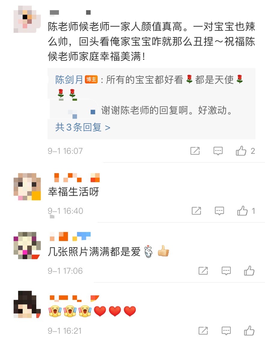 周杰伦|87版“香菱”晒近况，耳垂变形眼袋显眼，双胞胎孙子被夸高颜值