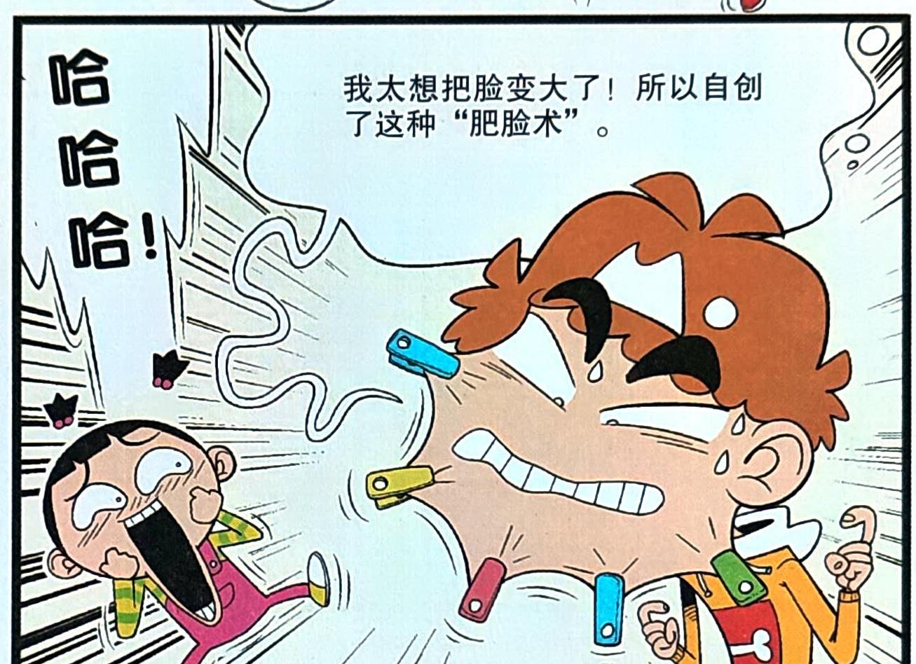 学渣|学霸因为脸大自卑，而学渣却因为脸小自卑，人与人的悲欢并不相同