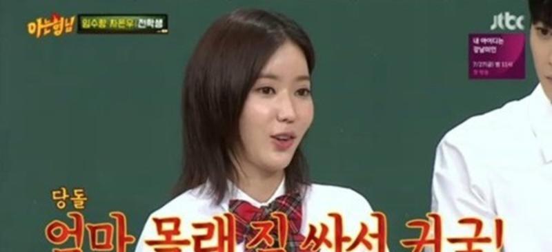 林秀香|《新妓生传》里吐气如兰，10年后的“丹丝兰”美貌和存在感都还在