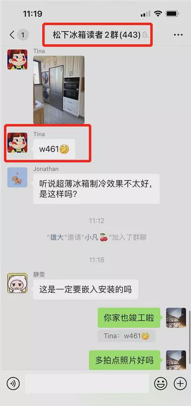 厨房带阳台如何装修？看看我们群友给了你什么启发