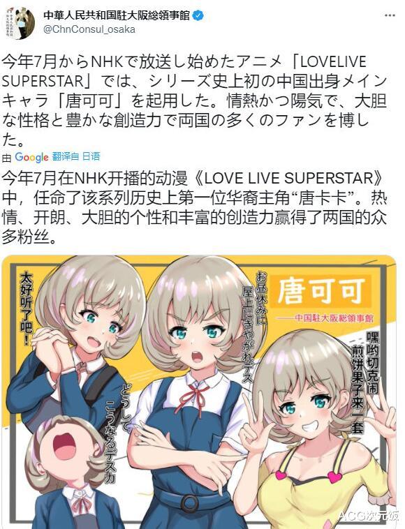 bilibili|在播新番夹带私货挑战底线，B站将其下架封禁，陈睿叔叔干得漂亮