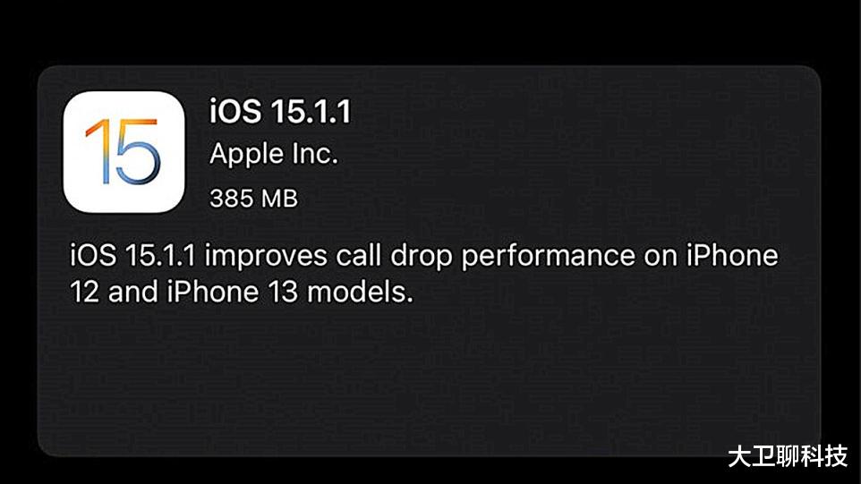 iOS|iOS15.1.1正式推送，该不该更新？听我一句劝！