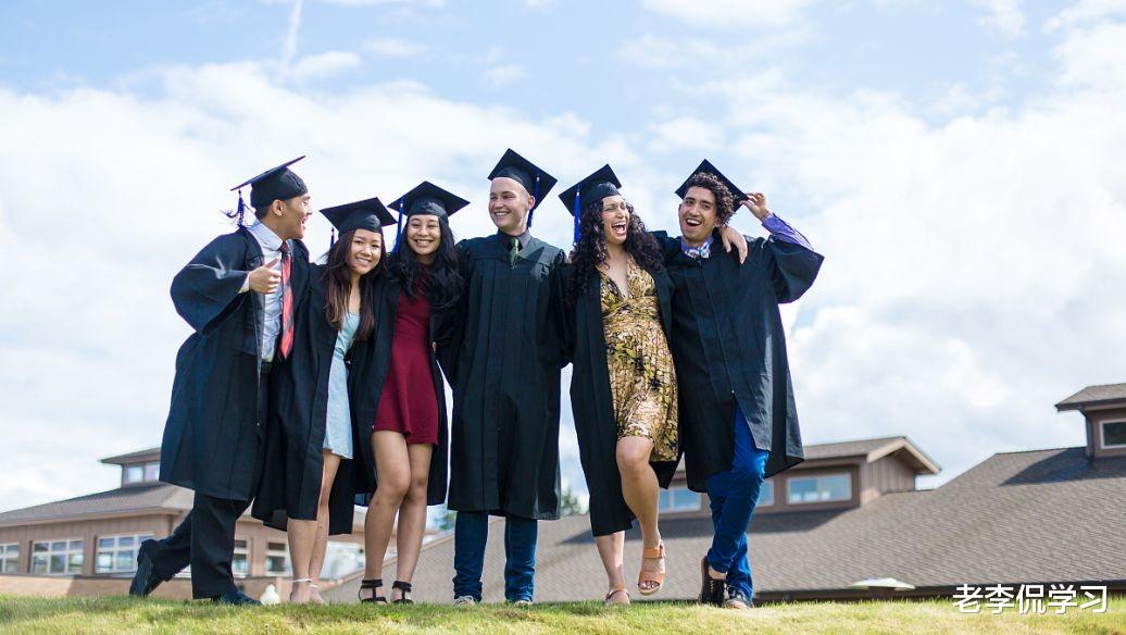 老李侃学习|中国本科生\"多如狗\",美国本科毕业却相反,留学生该何去何从
