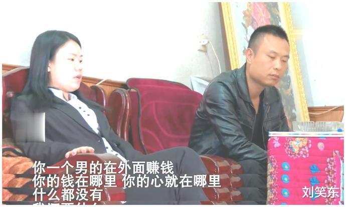 刘笑东|女子参加同学会遇到初恋，老公起疑心，她坦言：该发生的都发生了