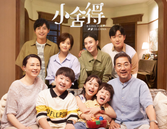 小舍得|收视率拿下第一，禁播《小舍得》的呼声却越来越高，问题出在哪？