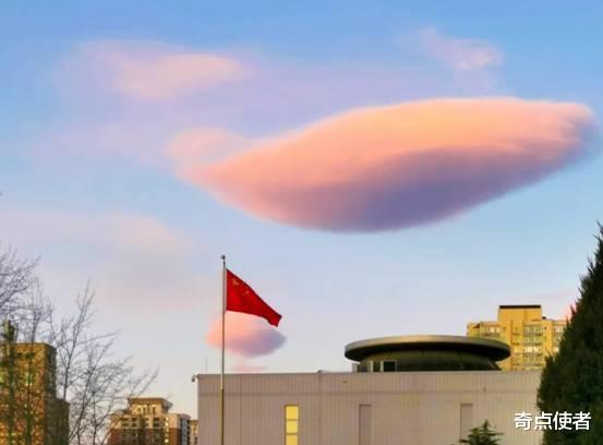 北京上空出现“不明飞行物”，外形似飞碟，这到底是什么？