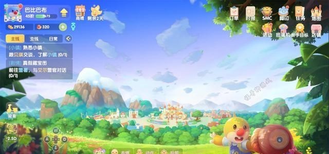 依科育儿吧|“摩尔庄园”更新出“阴阳活动”,不充钱连看活动的资格也没有!