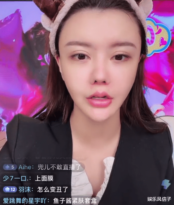 倪妮|兜儿晒家庭日常，父母婆婆提前来陪产，受韩安冉影响口碑“反转”