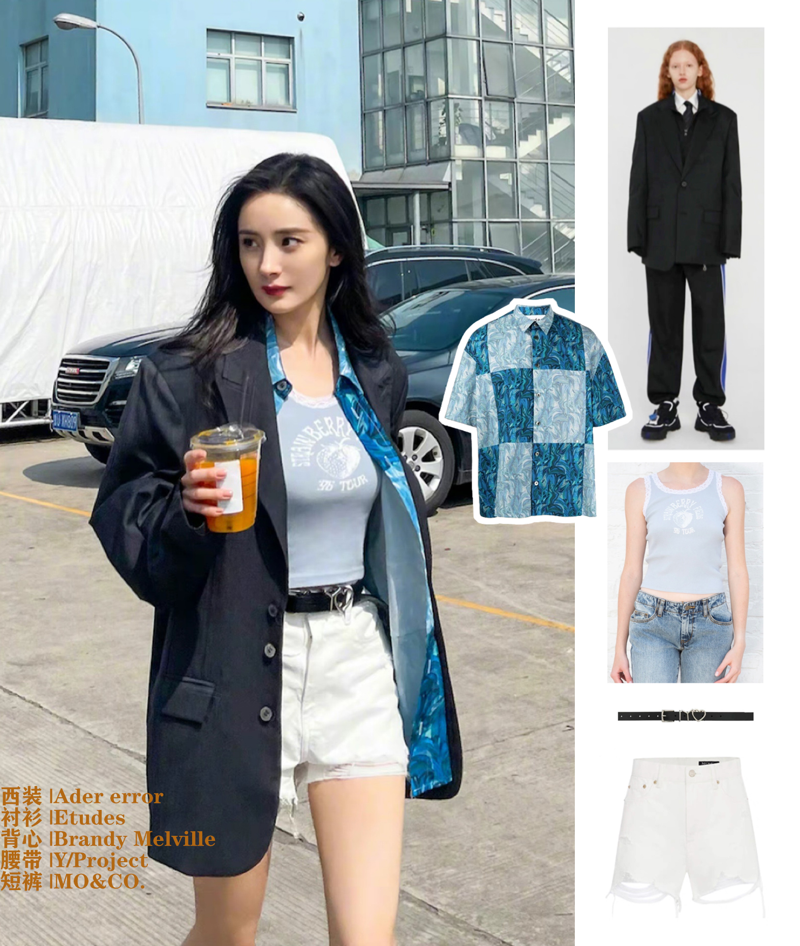 江疏影|杨幂、刘诗诗、林允教你时髦人的“叠穿大法”，保暖又时髦